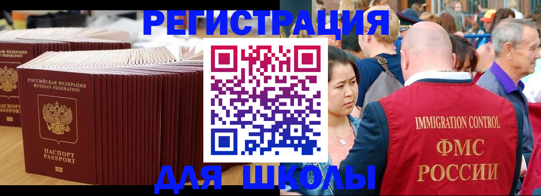 временная регистрация 2025 в Вятских Полянах